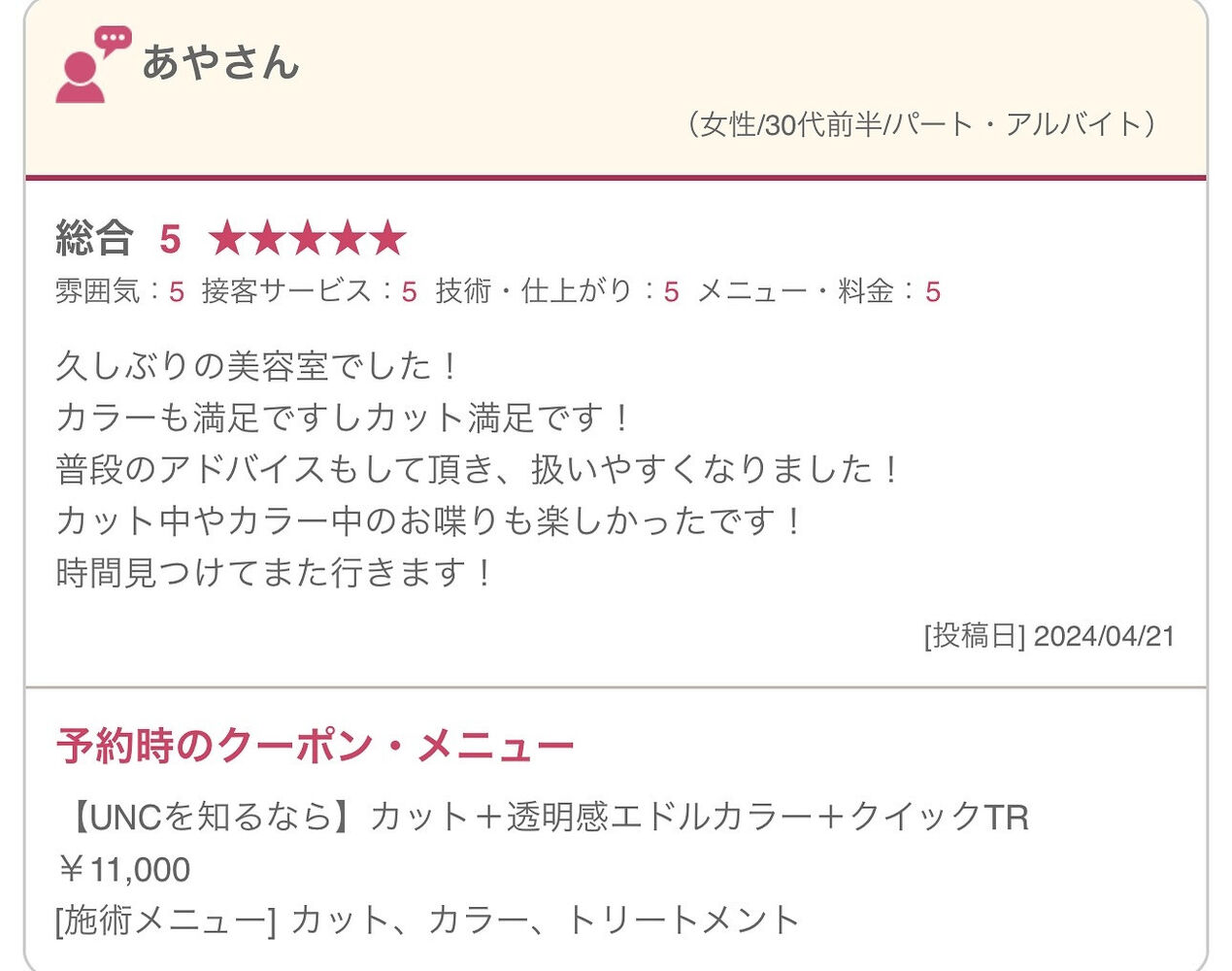 ブログ