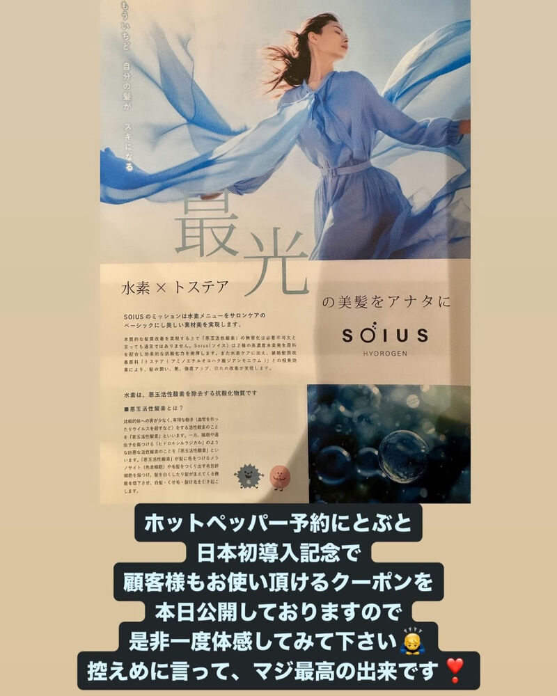 ブログ