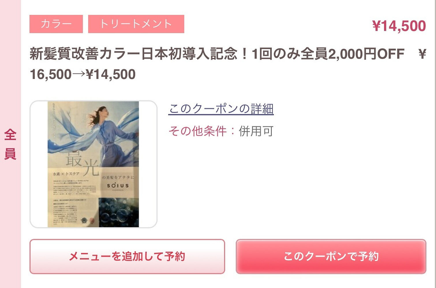 ブログ
