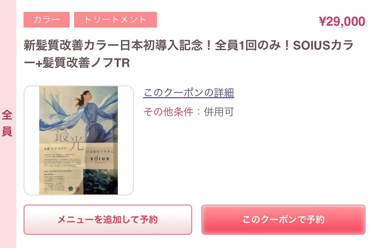 ブログ