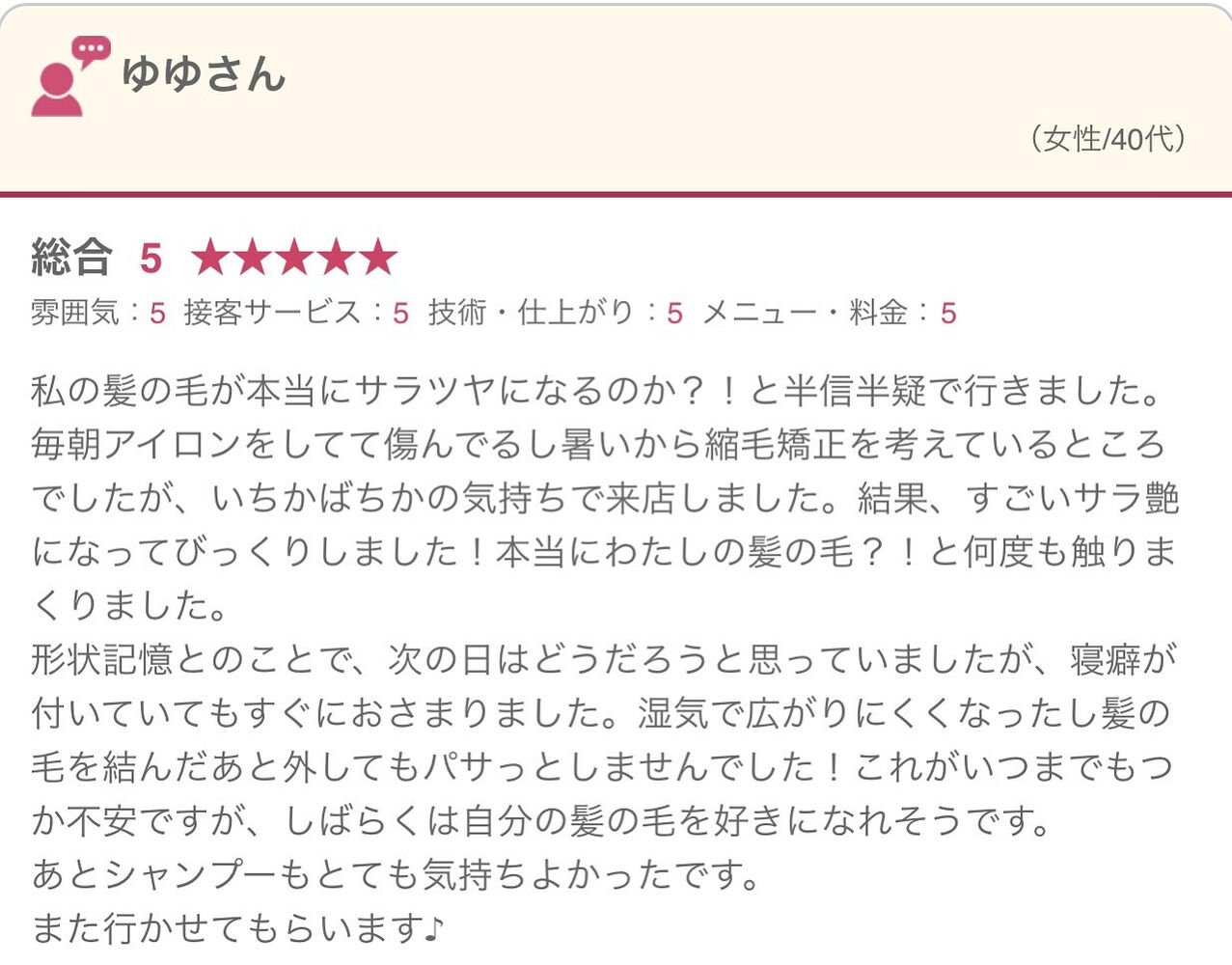 ブログ