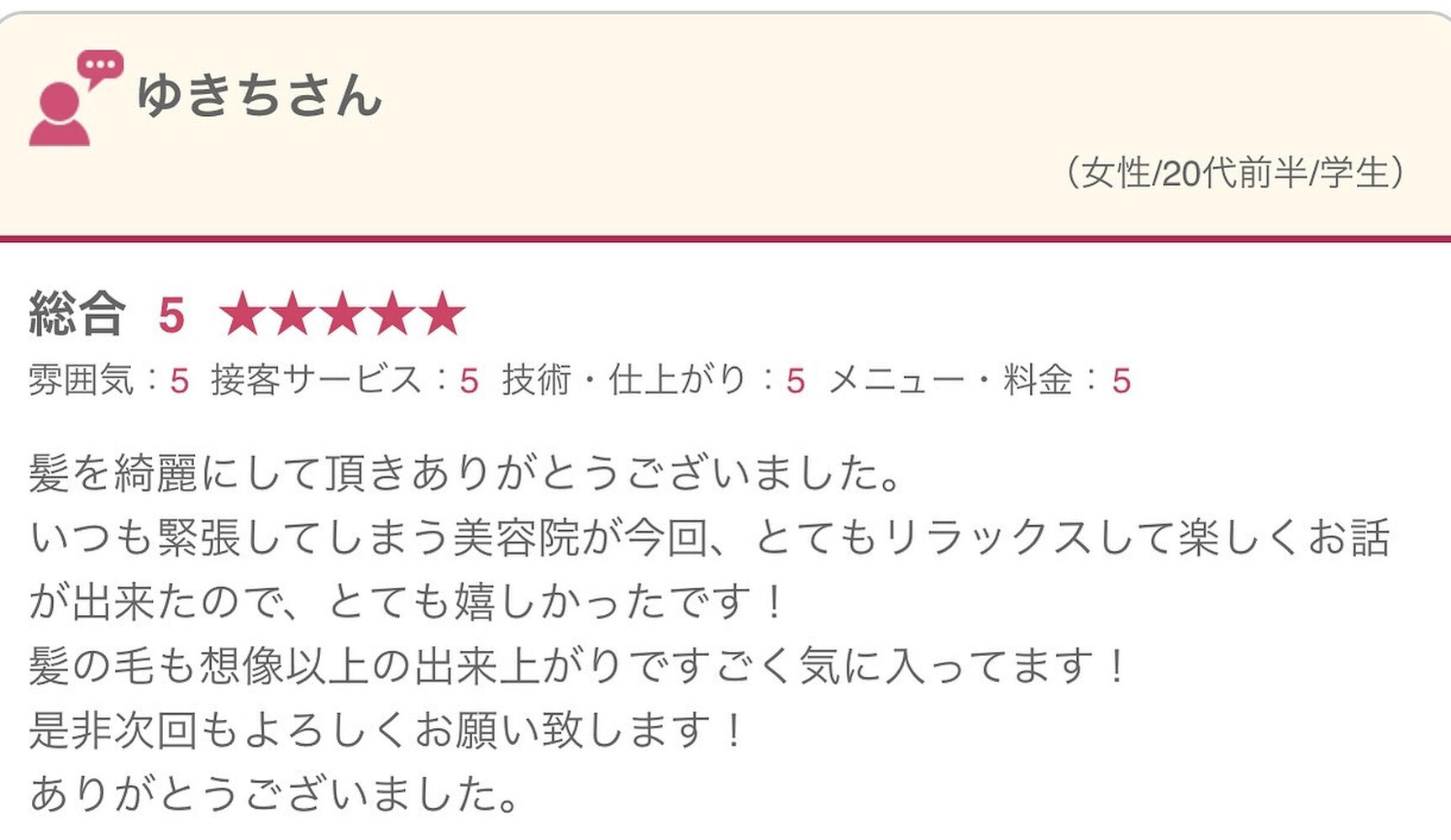 ブログ
