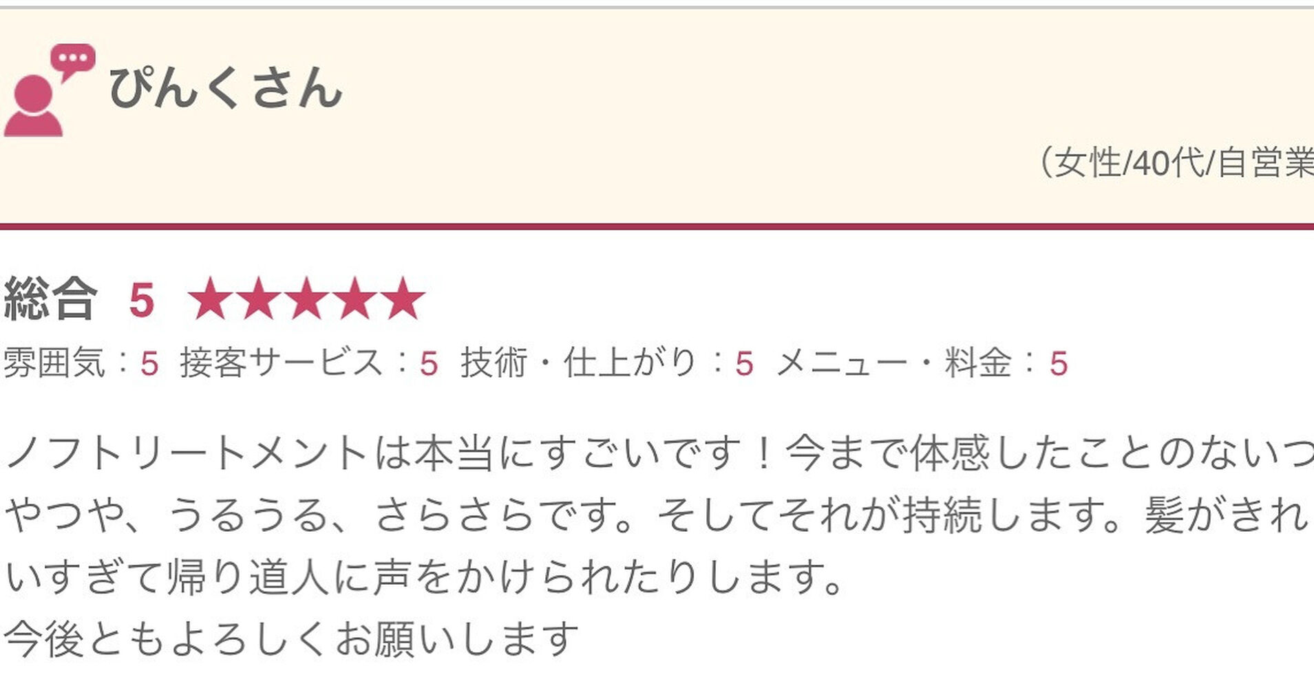 ブログ